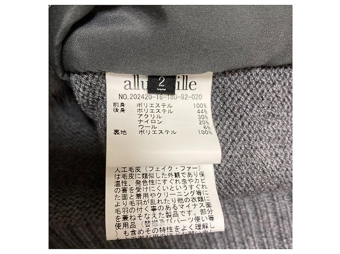Autre Marque Chaleco de punto jacquard de piel sintética allureville Castaño - vista 7