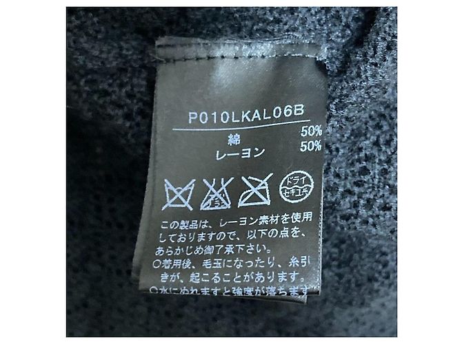 Autre Marque PINK HOUSE Strickjacke mit Rüschen und offener Front Schwarz - Ansicht 6