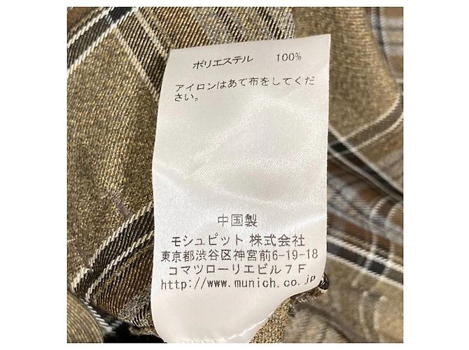 Autre Marque Abrigo Munich Mountain Parker Beige - vista 6
