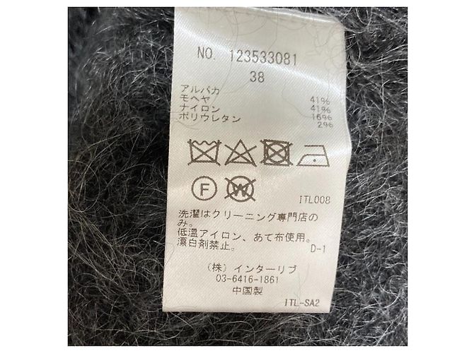Autre Marque SACRA V-Ausschnitt Pullover aus Alpaka-Mohair-Mischung Braun - Ansicht 6