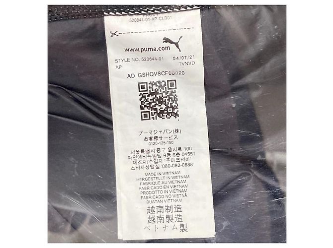 Autre Marque Puma Steppjacke Schwarz - Ansicht 6