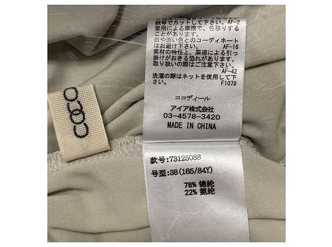 Autre Marque COCO DEAL Strick-Camisole-Kleid Ensemble Beige - Ansicht 9
