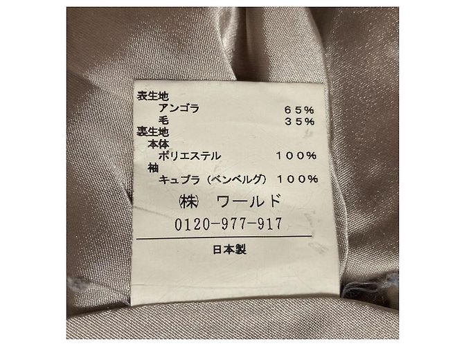 Autre Marque UNTITLED Angora Wool Long Coat Beige - view 6