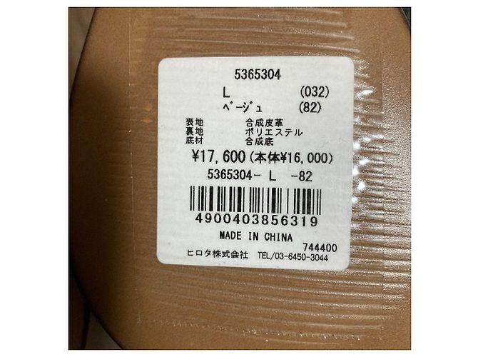 Autre Marque Stivaletti Noela Beige - vista 8