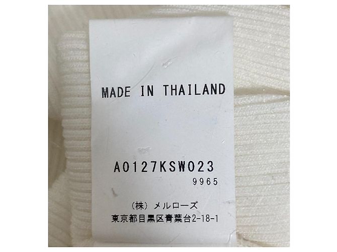 Autre Marque Top de malha canelada Tiara Branco - vista 6