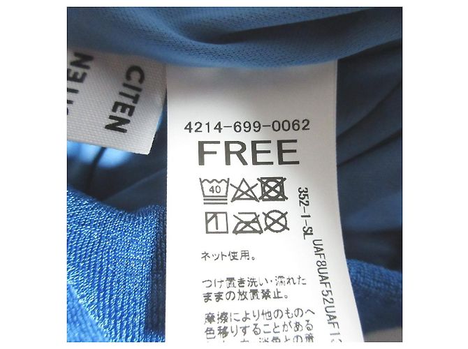 Autre Marque CITEN Hose - Ansicht 6