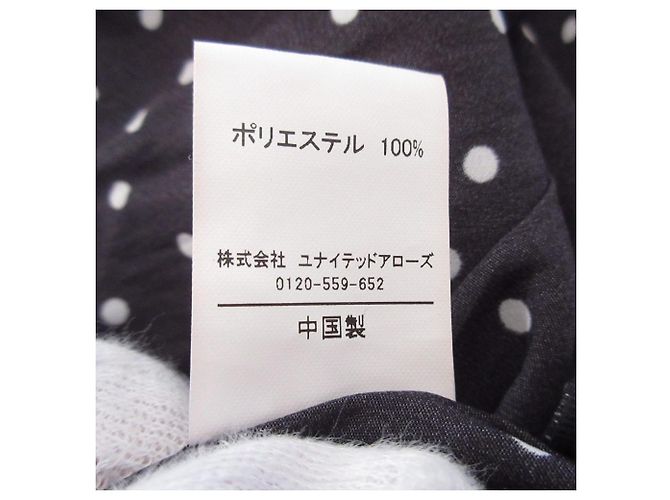 Autre Marque Green Label Relaxing Bluse mit gerafften Rüschen Schwarz - Ansicht 9