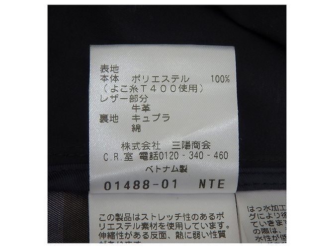 Autre Marque MACKINTOSH PHILOSOPHY Trenchcoat aus Polyester Schwarz - Ansicht 8