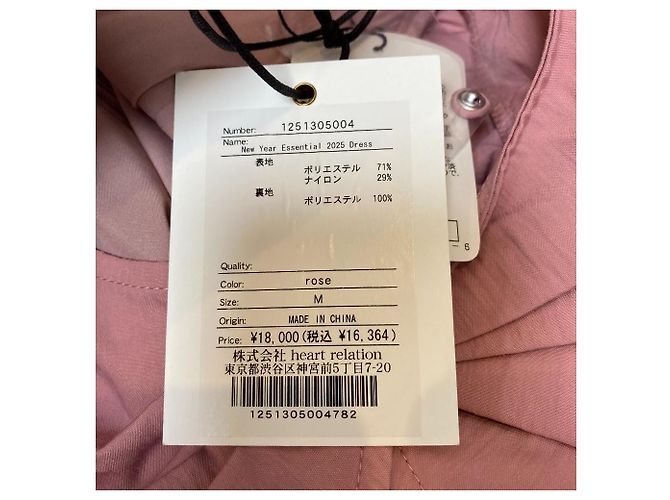 Autre Marque Herlipto Neujahrs-Essential-Kleid Pink - Ansicht 12