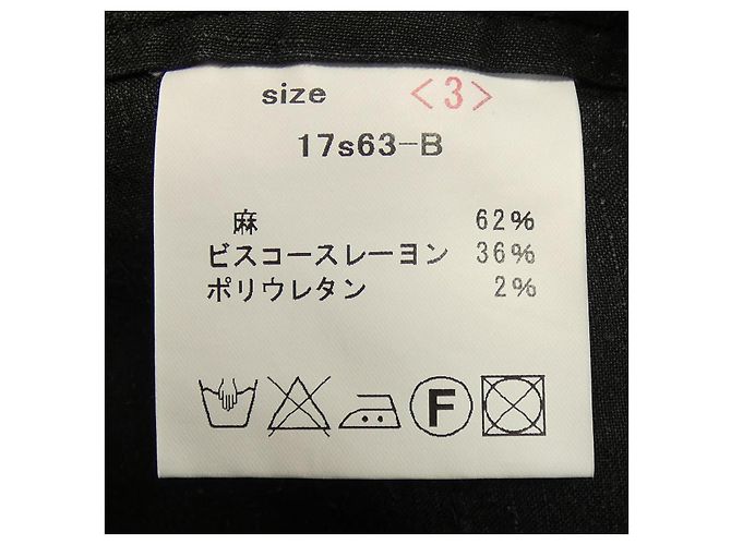 Autre Marque Yamauchi Hose Schwarz - Ansicht 3
