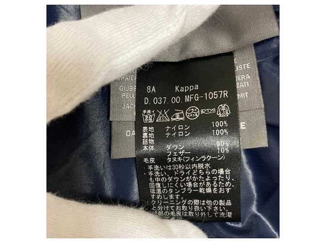 Autre Marque Abrigo de plumón Duvetica Kappa Castaño - vista 9