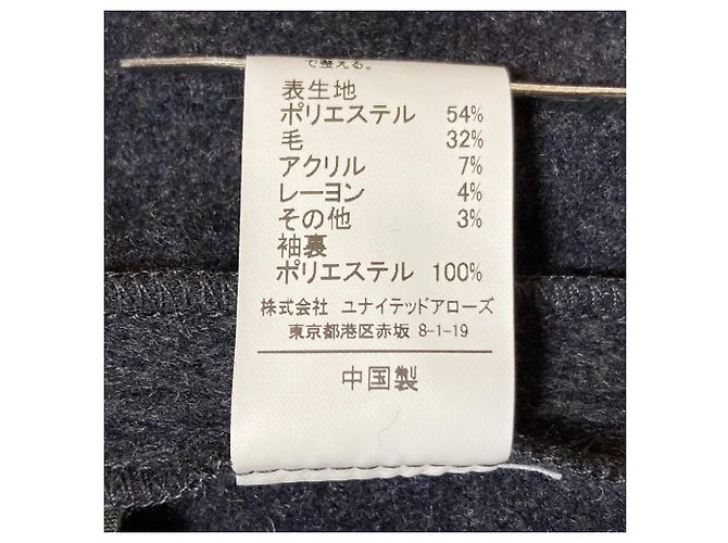 Autre Marque green label relaxing Shaggy Shirt Jacket Nero - vista 7