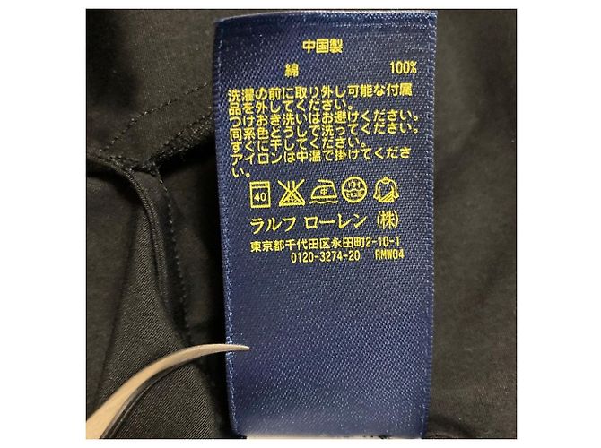 Abito camicia Polo Ralph Lauren Nero - vista 6