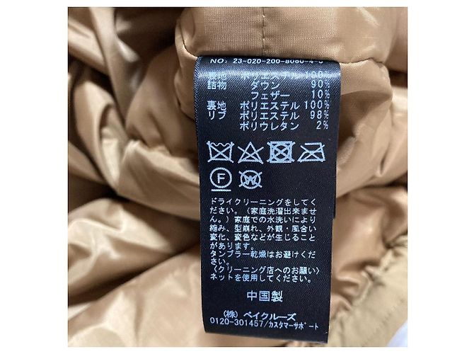 Autre Marque Manteau en duvet à capuche Spick and Span Beige - vue 7