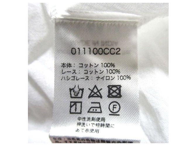 Autre Marque Vestido de renda e voile de algodão NE QUITTEZ PAS Branco - vista 5