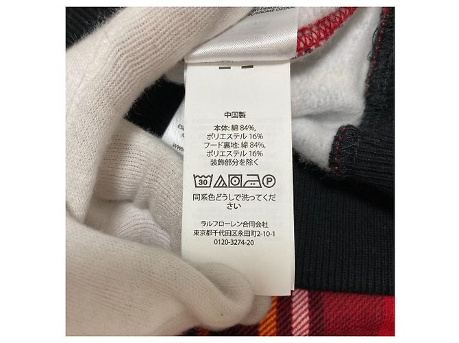 Polo Ralph Lauren Patchwork-Karo-Hoodie aus Baumwolle Rot Blau Gelb - Ansicht 8