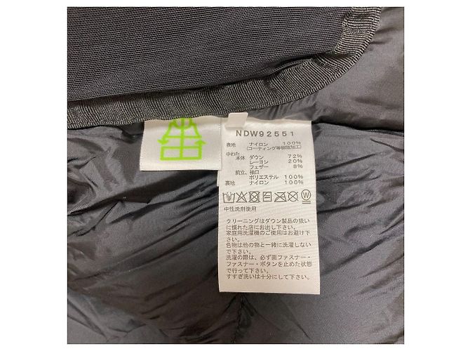 THE NORTH FACE Chaqueta corta de plumón ligero Baltro Negro - vista 11