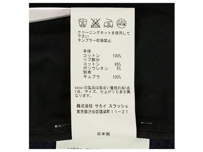 Sacai Back Flare Docking Sweatshirt Nero - vista 9
