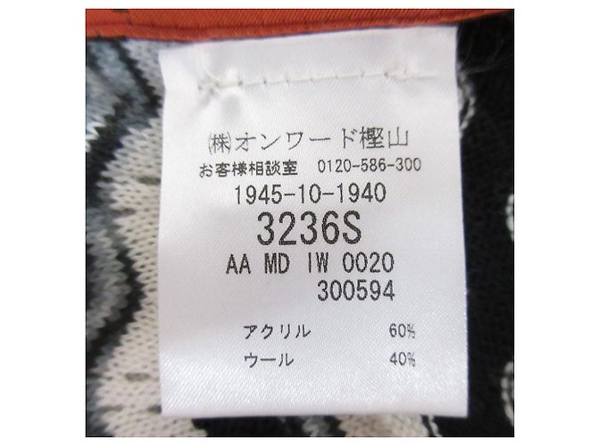 Missoni Chevron Strickschal Schwarz Weiß Beige - Ansicht 5