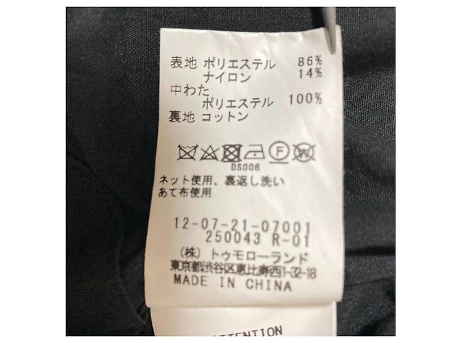 Autre Marque Chaqueta de ante sintético acolchada MACPHEE Negro - vista 5