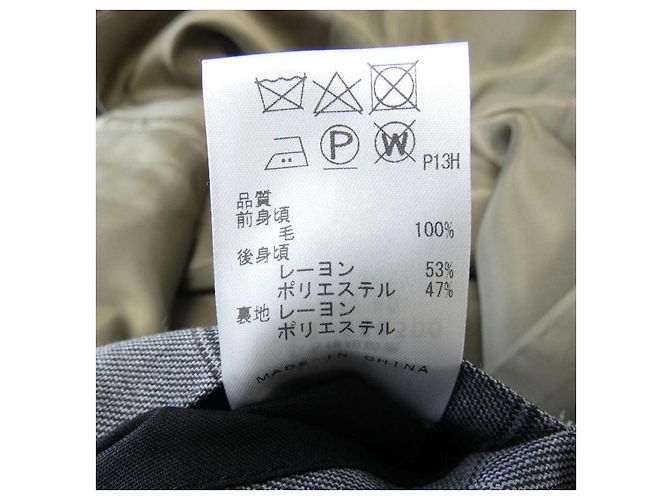 Autre Marque Traje de tres piezas GOTAIRIKU Castaño - vista 4