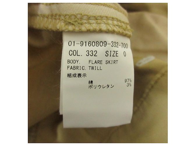 Gonna lunga a campana in twill stretch Theory Beige - vista 6