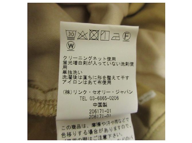Gonna lunga a campana in twill stretch Theory Beige - vista 7
