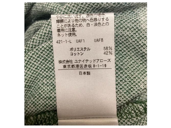 Autre Marque 6 CHIDORI JACQUARD Hose Grün - Ansicht 6