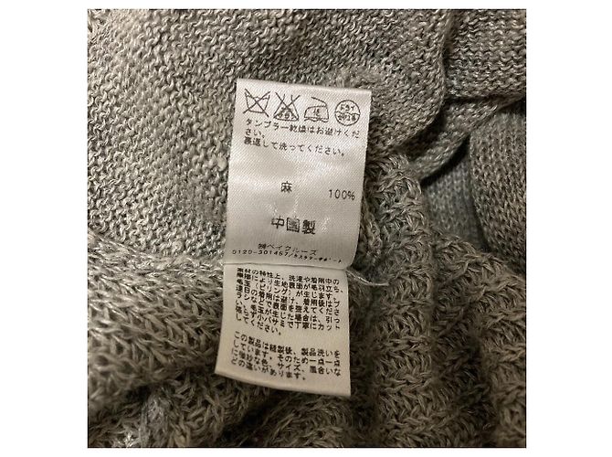 Autre Marque JOURNAL STANDARD relume Flanders Linen Long Knit Cardigan - vista 6