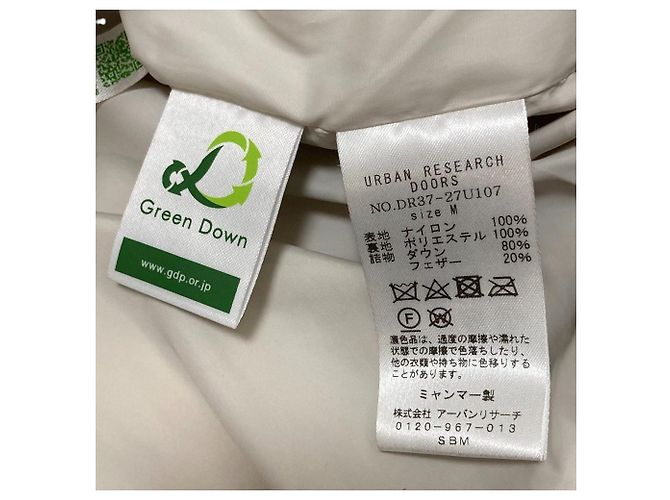 Autre Marque URBAN RESEARCH DOORS Chaqueta Seamless 2way de Plumas Verde Castaño Gris - vista 7