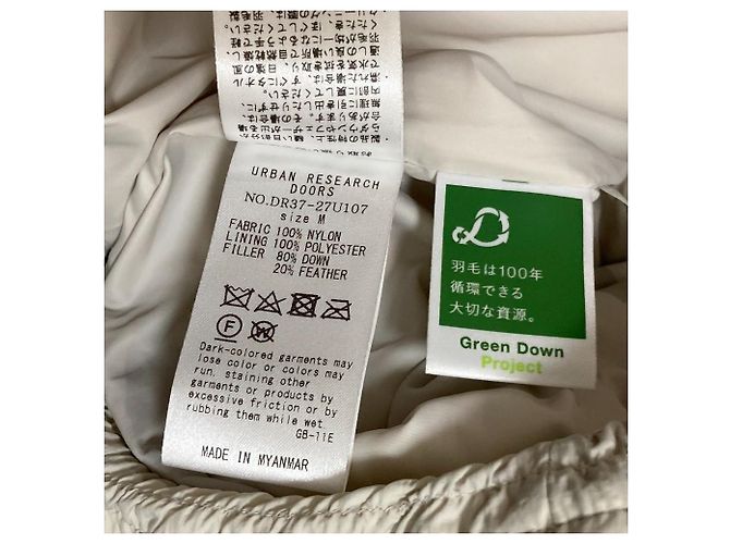 Autre Marque URBAN RESEARCH DOORS Chaqueta Seamless 2way de Plumas Verde Castaño Gris - vista 8