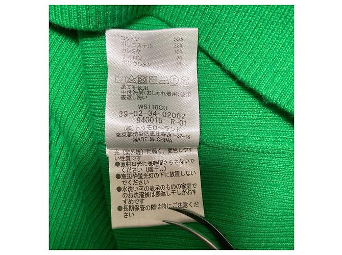 Autre Marque CABaN Rippstrick-Pullover mit Stehkragen aus Baumwolle und Kaschmir Grün - Ansicht 6