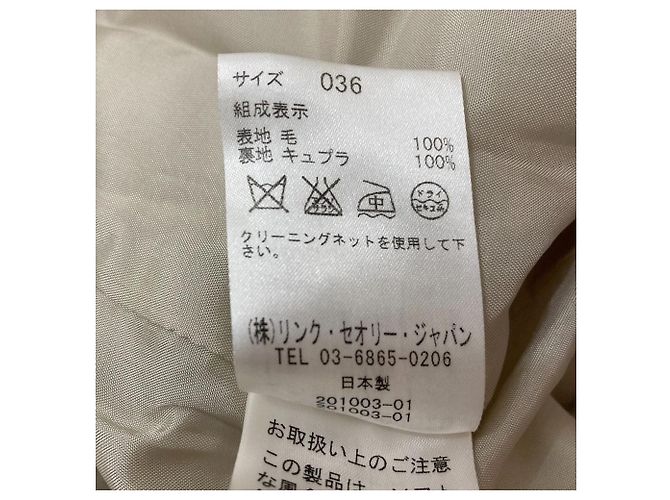 Theory luxe Wool Chester Coat White Eggshell - view 7