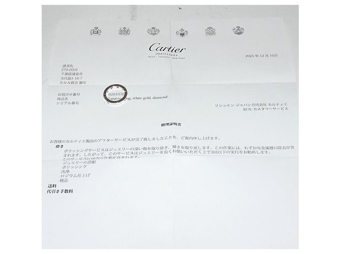 Cartier Lanieres Au750 Diamantring Größe 48 Silber - Ansicht 3