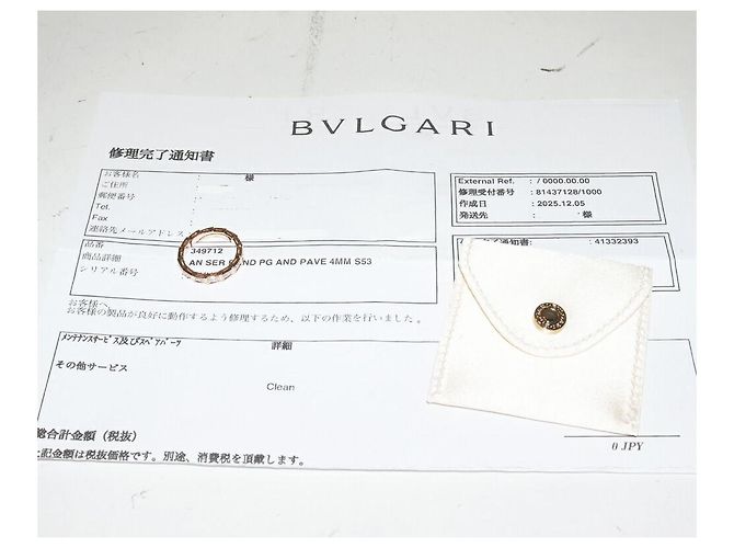 Bulgari Bvlgari Serpenti Viper Au750 Diamantring Größe 53 Golden - Ansicht 3