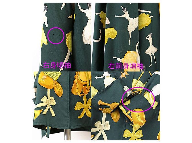 Hermès Hermes La Danse Ballerina Silk Shirt38 Green Yellow - view 5