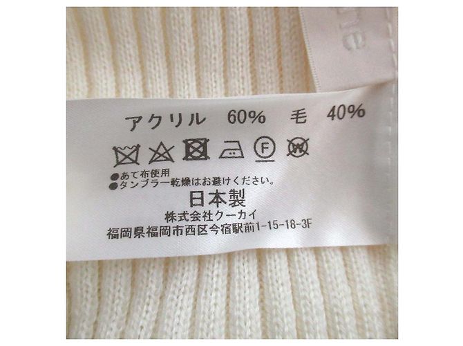 Autre Marque cygne Strickpullover mit Stehkragen und Rüschen Weiß Aus weiß - Ansicht 6