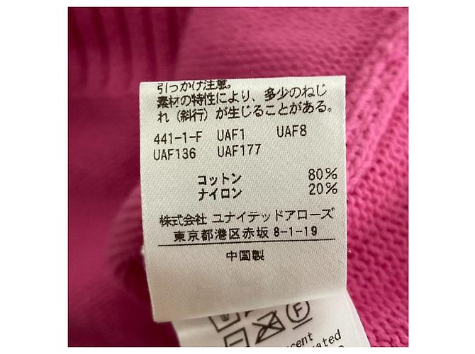 Autre Marque United Arrows Side Slit Oversized Knit Rosa - vista 5