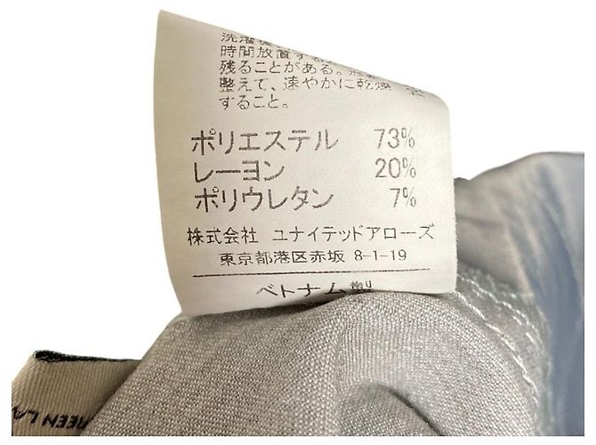 Autre Marque green label relaxing Twill Tapered Pants - Ansicht 7