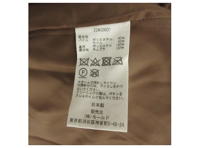 Autre Marque Abrigo cocoon de boa CINOH Castaño - vista 8