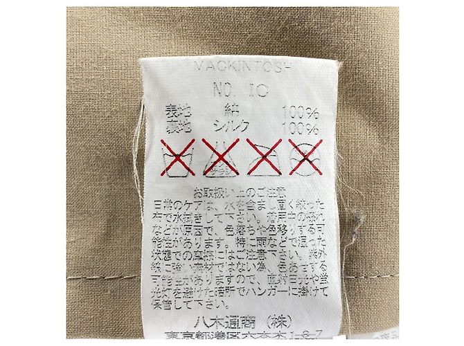 Mackintosh Rubberized Single Collar Coat Beige - view 15