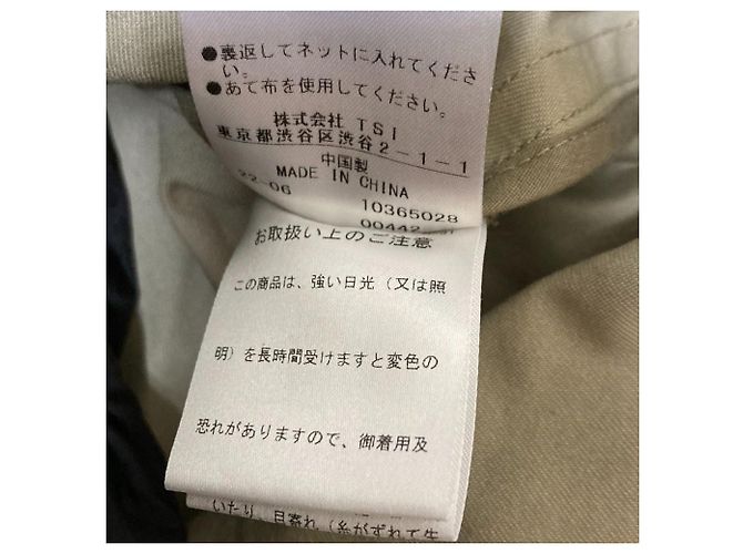 Autre Marque Abrigo Margaret Howell PROOFED COTTON NYLON TWILL Beige - vista 10