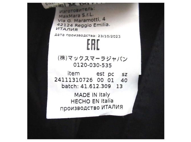 Max Mara Hose Schwarz - Ansicht 6