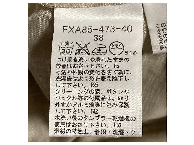 Burberry London Nova Check Leinenrock Beige - Ansicht 7