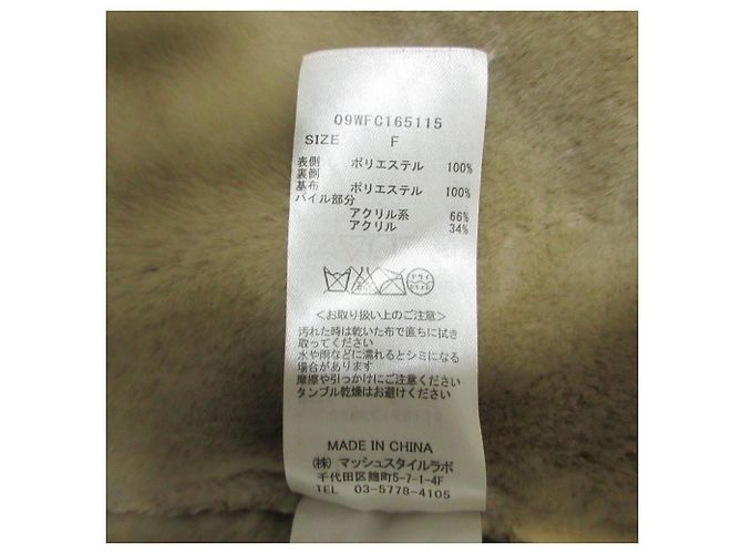 Autre Marque Mila Owen Eco Mouton Hoodie Coat Beige - vista 7