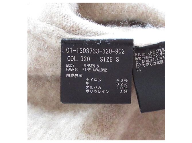 Abrigo vestido de punto mezcla de alpaca Theory Beige - vista 10