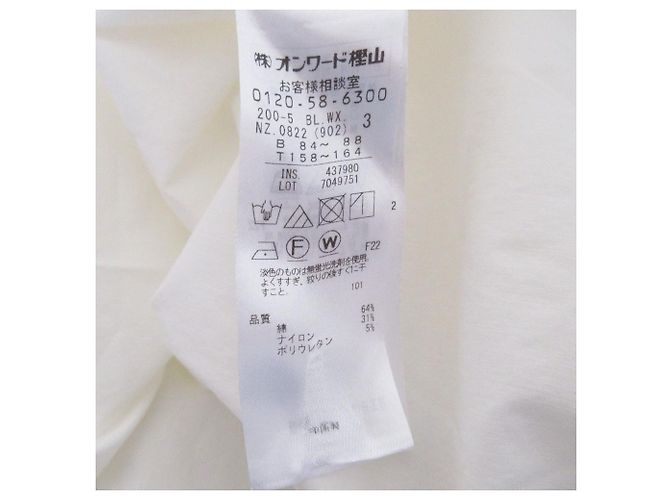 Autre Marque Pullover in poliestere Kumikyoku Bianco Bianco sporco - vista 11
