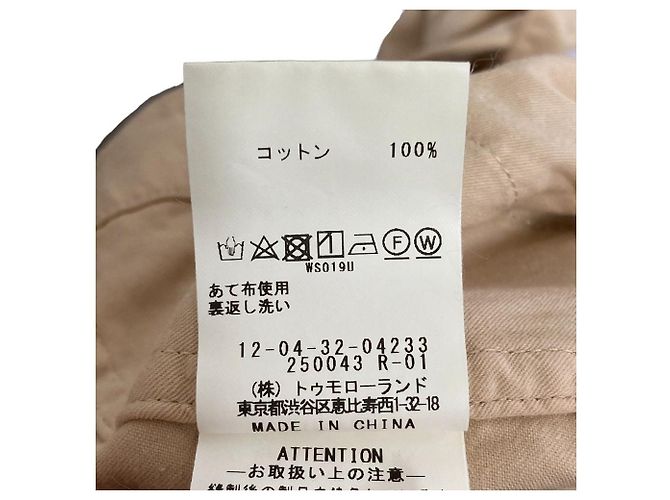 Autre Marque MACPHEE Shorts aus weichem Baumwollsatin Beige - Ansicht 6