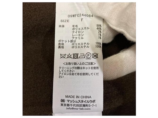 Autre Marque Mila Owen Abrigo reversible 2WAY con bolsillos de piel Castaño - vista 7