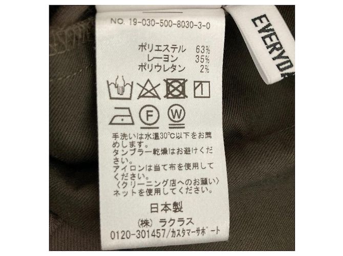 Autre Marque EVERYDAY I LIKE Hosen Beige - Ansicht 5